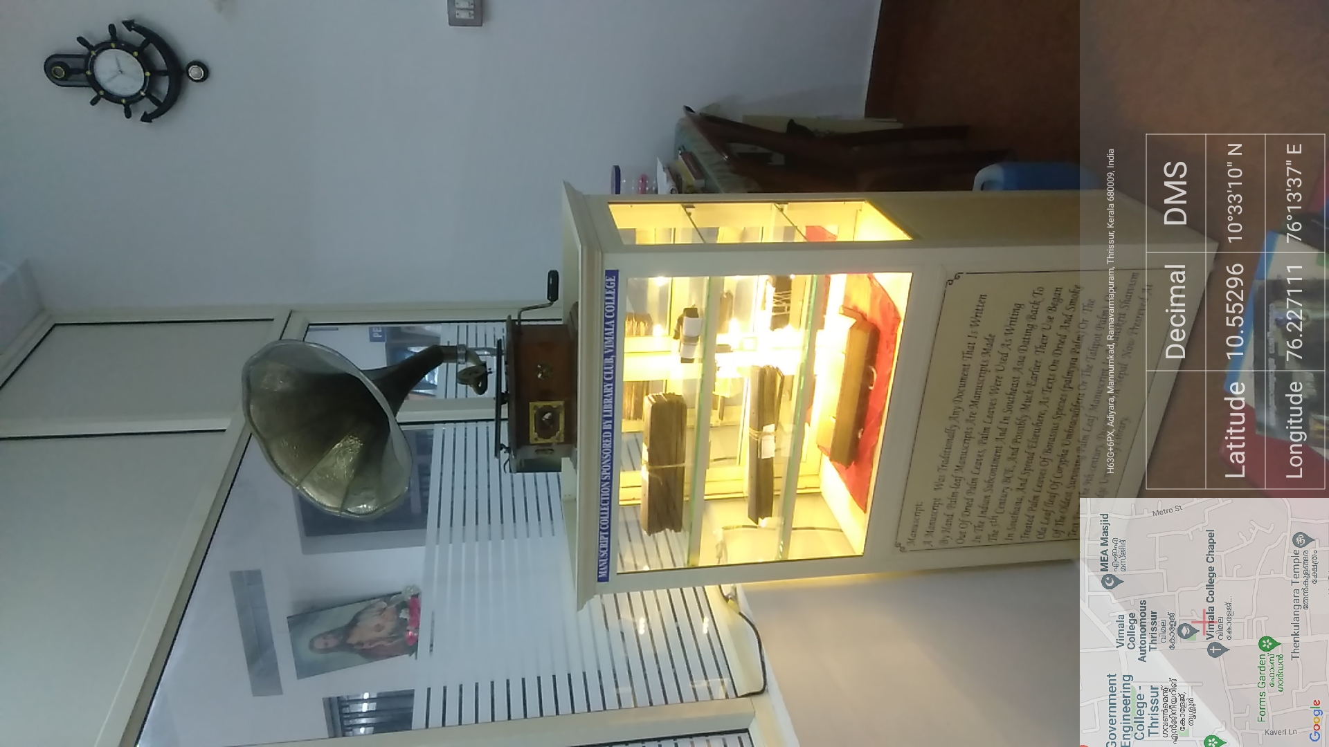 Manuscript Collection